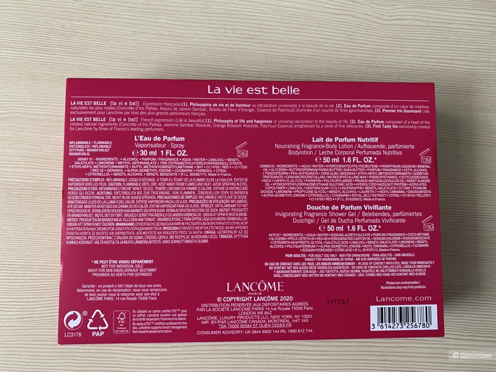 Парфюмерный набор Lancome La Vie Est Belle, 30 ml