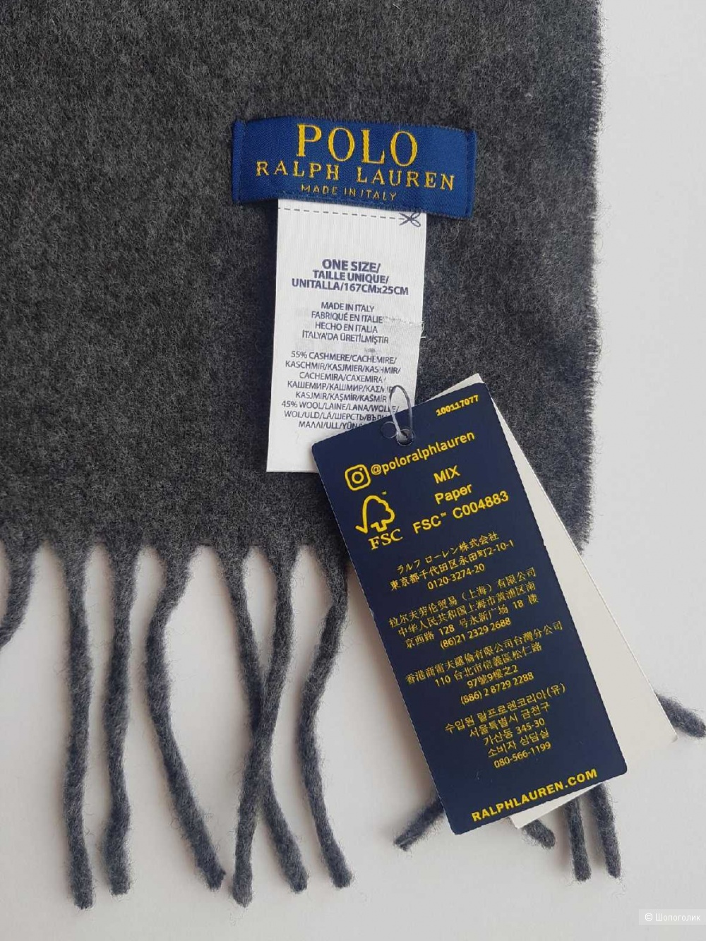Шарф Polo Ralph Lauren унисекс one size