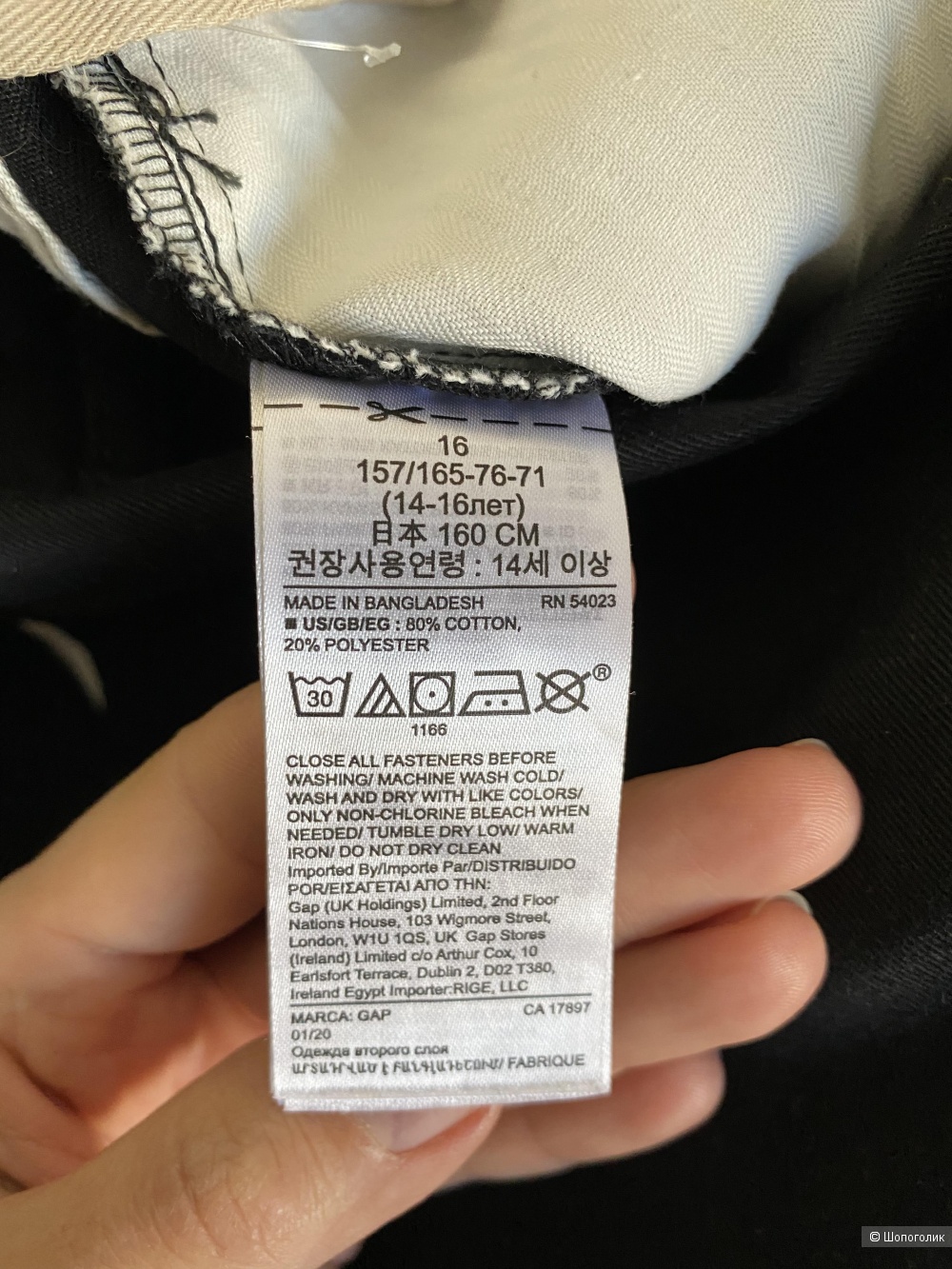 Брюки Gap 14-16