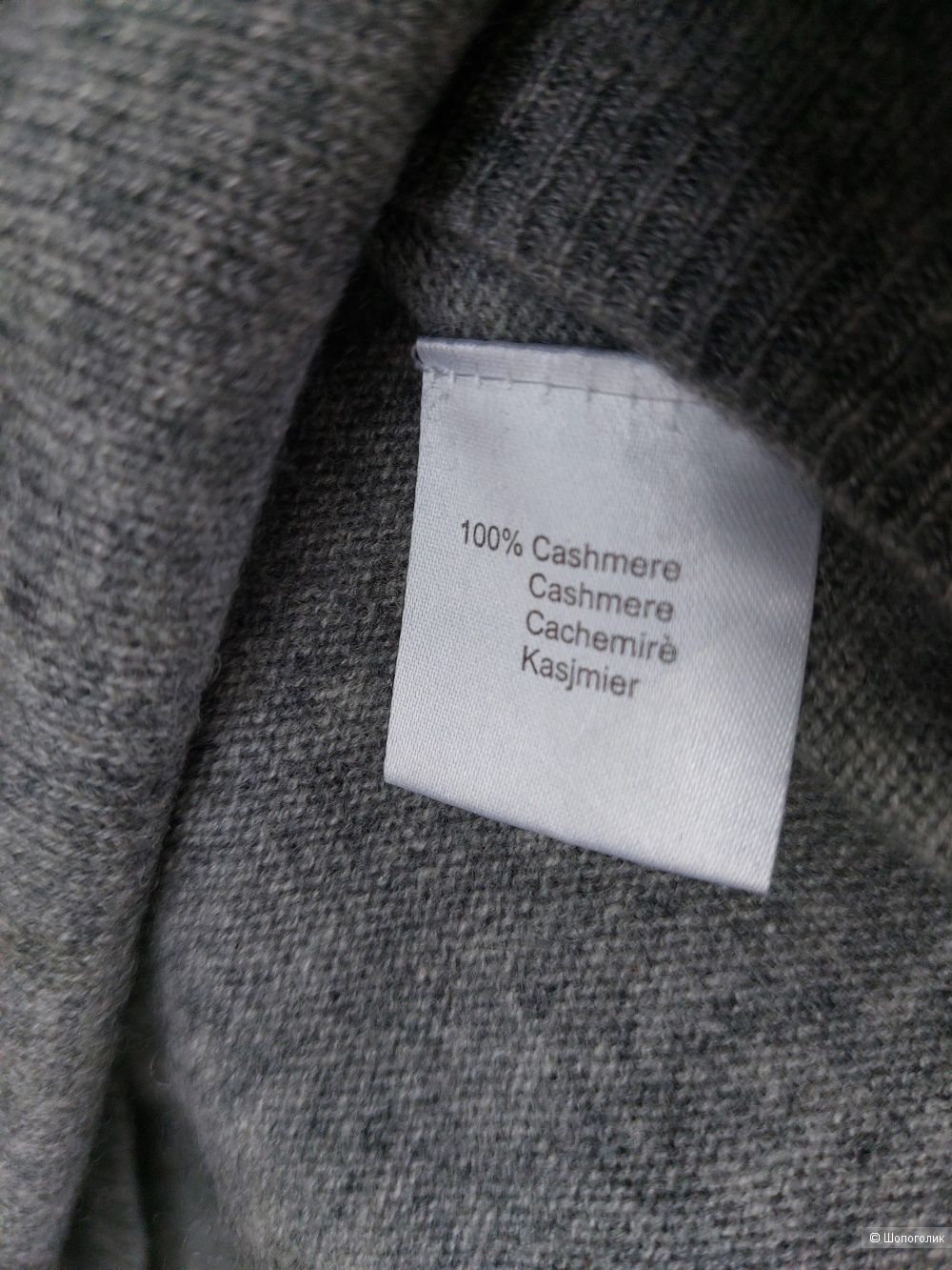 Джемпер кашемировый Royal Cashmere М.