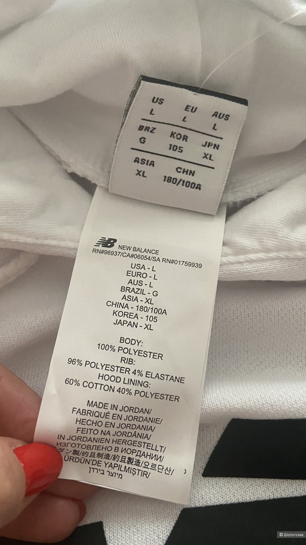 Худи New balance, 50 размер