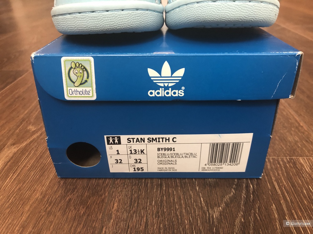 Кеды Adidas детские, 32