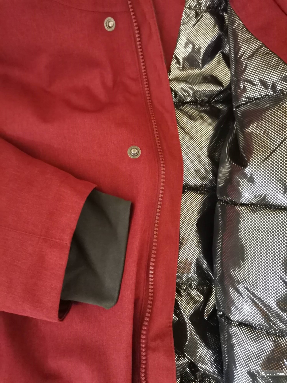 Куртка  мужская Columbia, размер 50