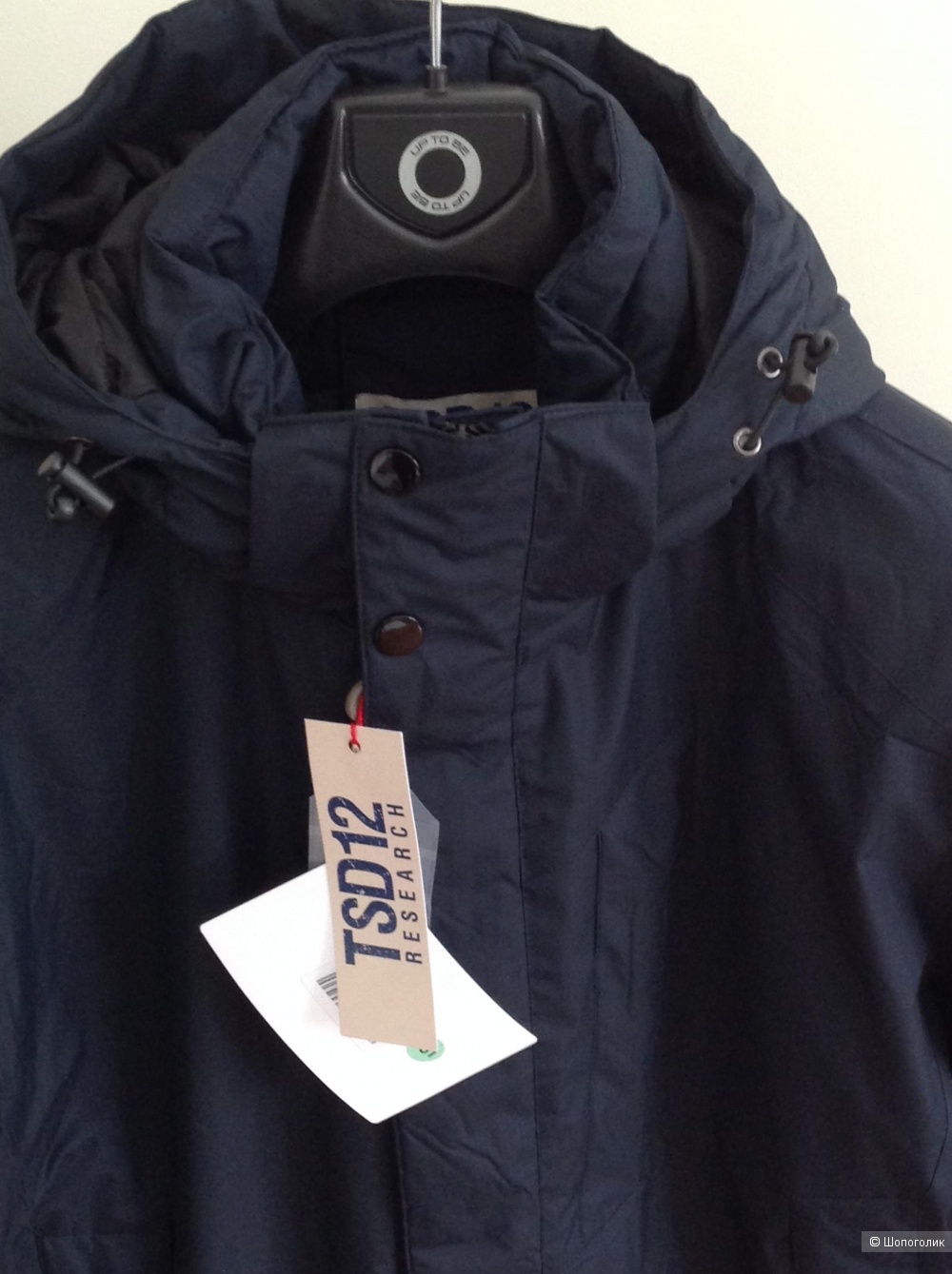 Куртка горнолыжная  TSD12, размер 48-50-52