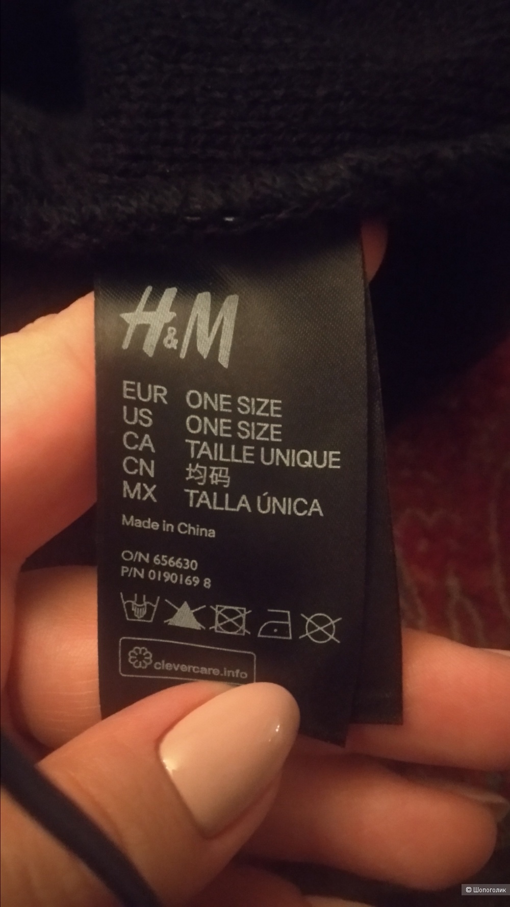 Шапка H&M, единый размер