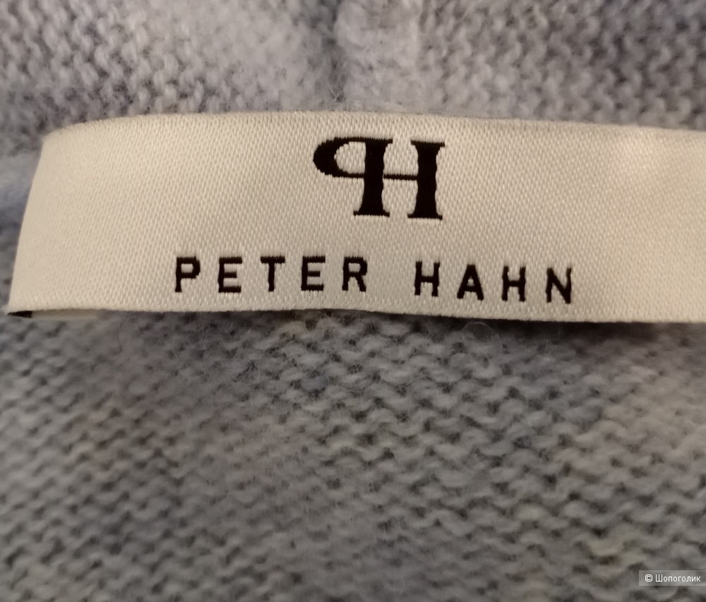 Кардиган Peter Hahn, 46-48