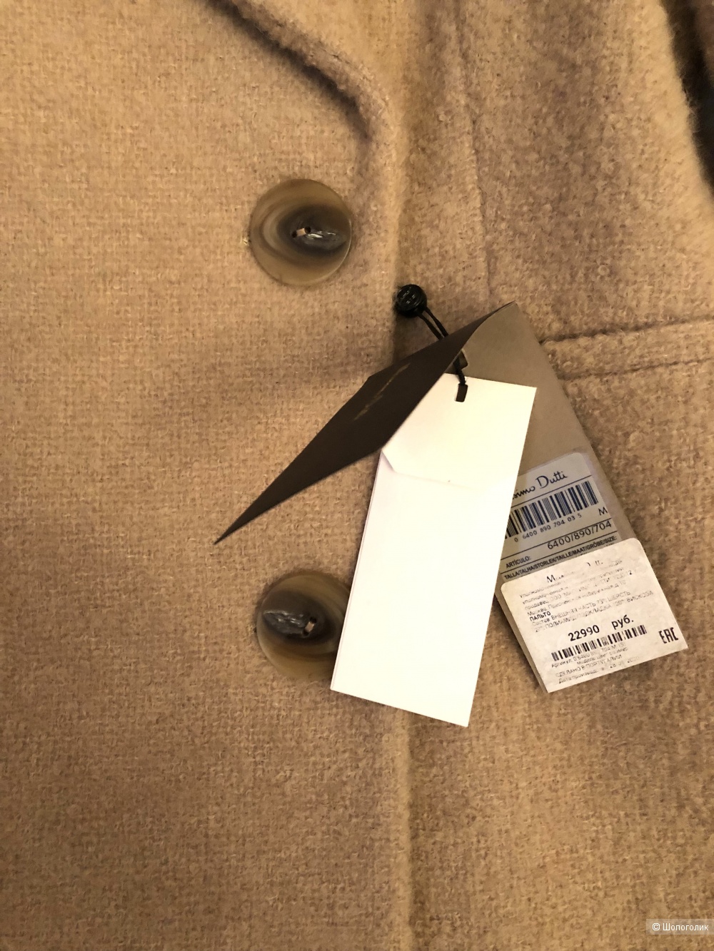 Пальто Massimo Dutti,M(44-46) размер.