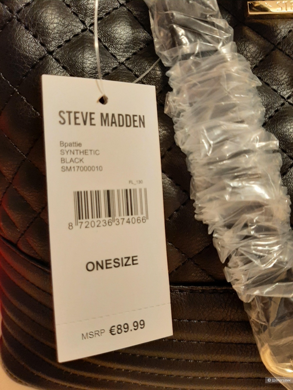 Стеганая сумка Steve Madden, One Size