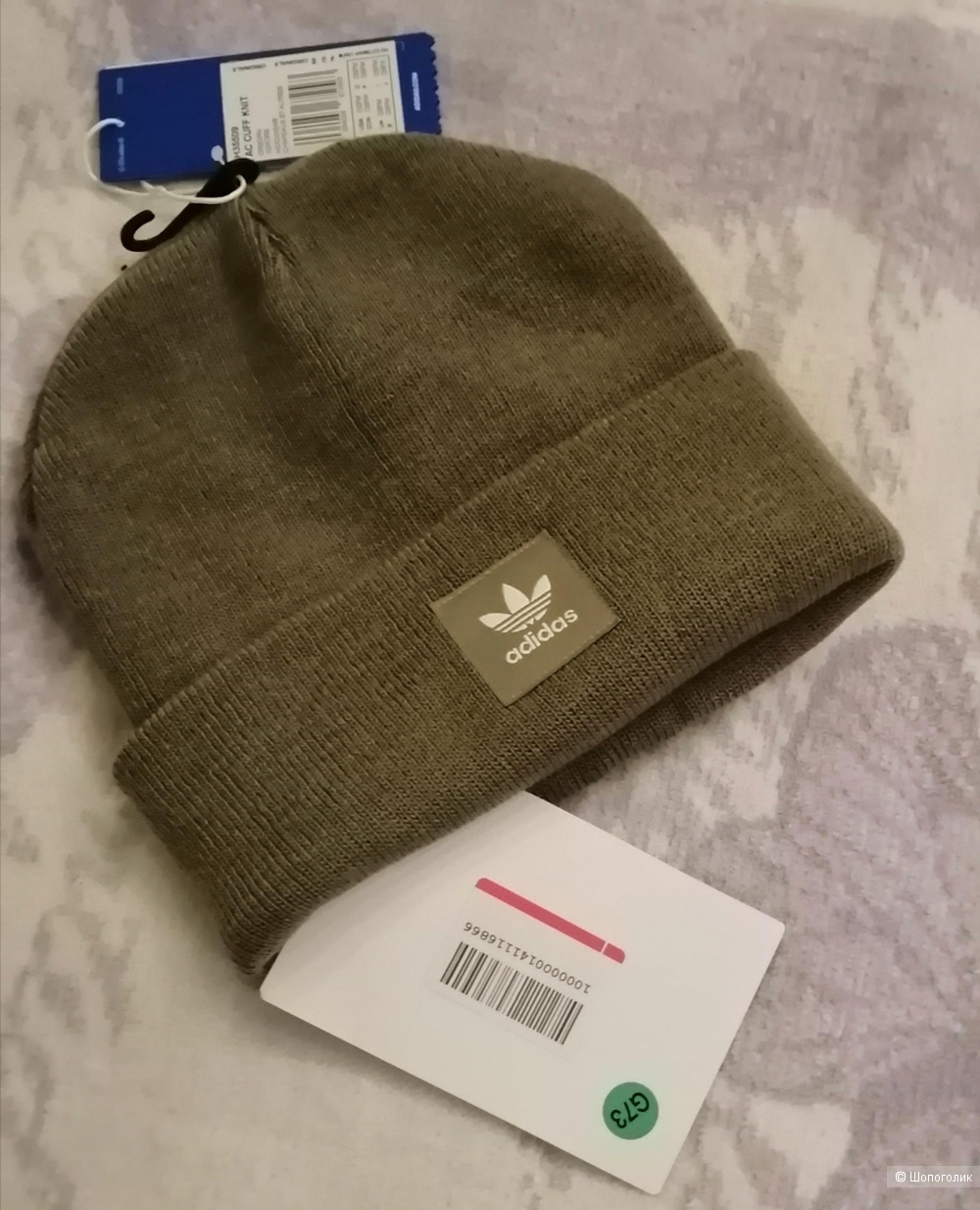 Шапка Adidas, xl