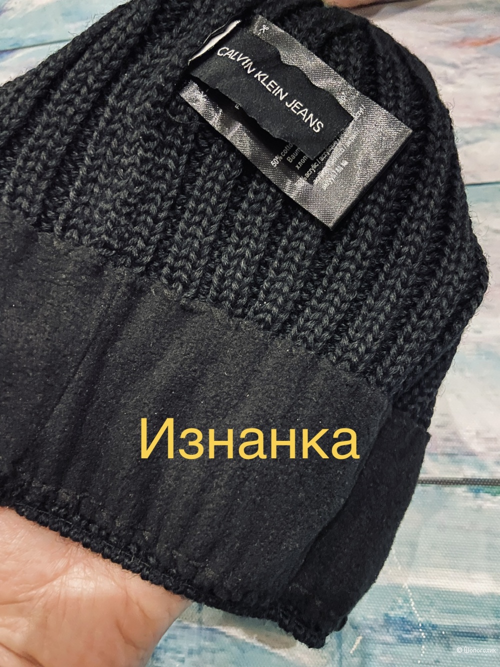 Мужская шапка Calvin Klein