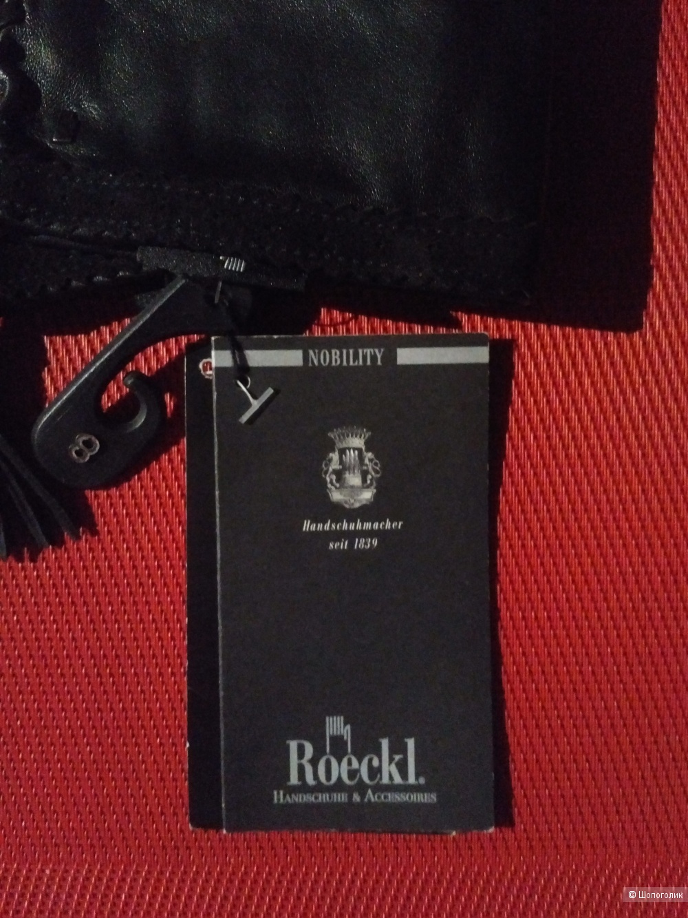 Перчатки бренда Roeckl, размер 8