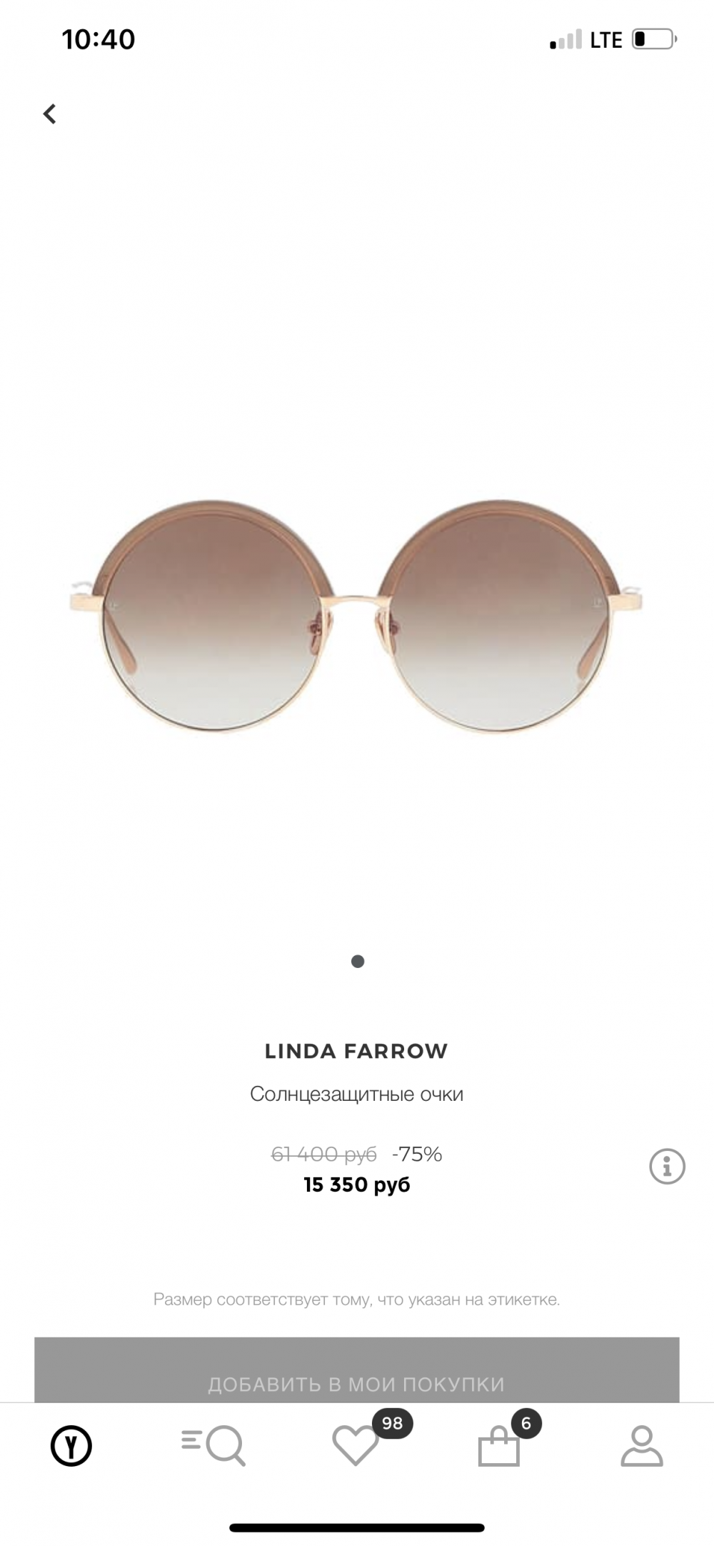 Солнцезащитные очки LINDA FARROW