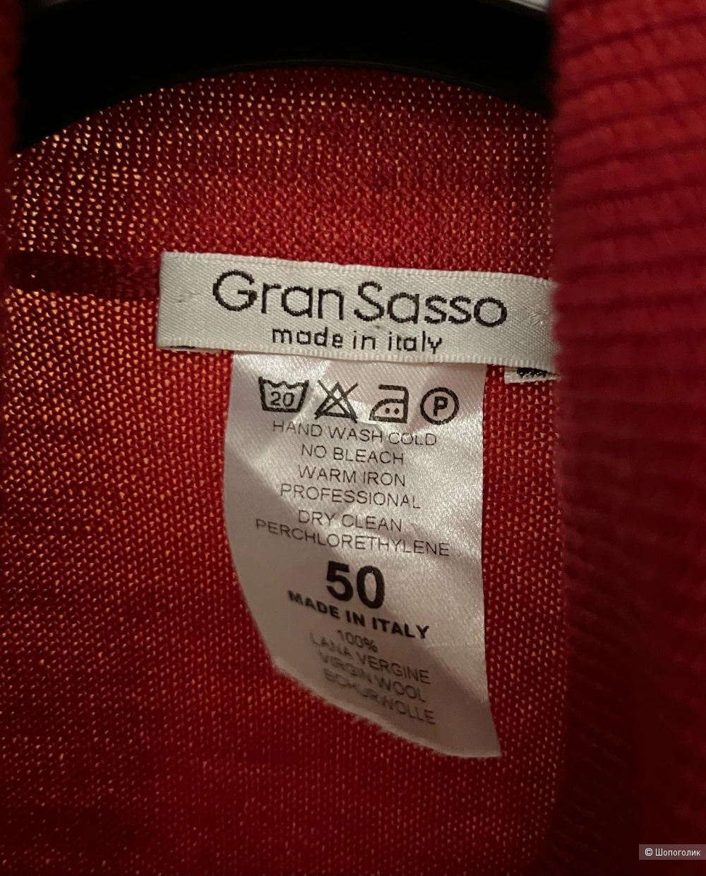 Бадлон Gran Sasso 50 рос