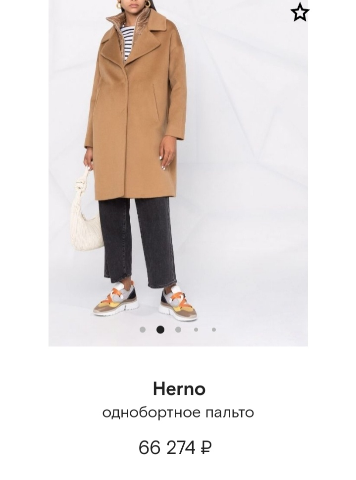 Пальто Herno размер М