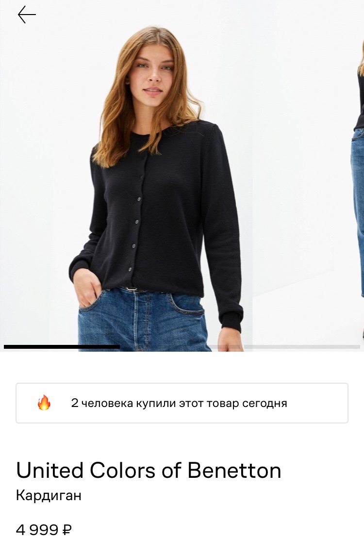 Benetton кардиган Xs/s