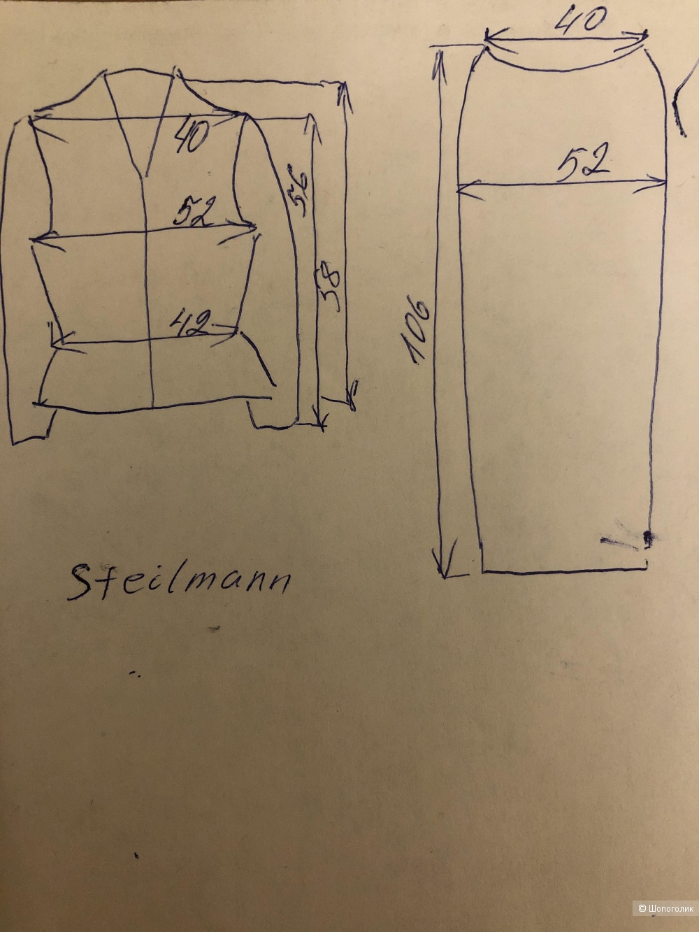 Костюм STEILMANN, 40 D