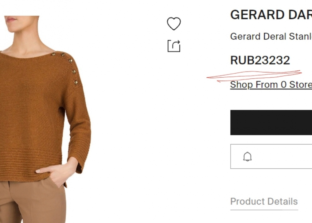Джемпер Gerard Darel 3,на 46-48