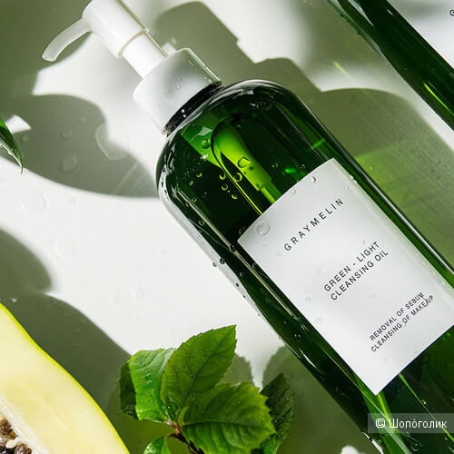 Легкое успокаивающее гидрофильное масло Graymelin Green-Light Cleansing Оil