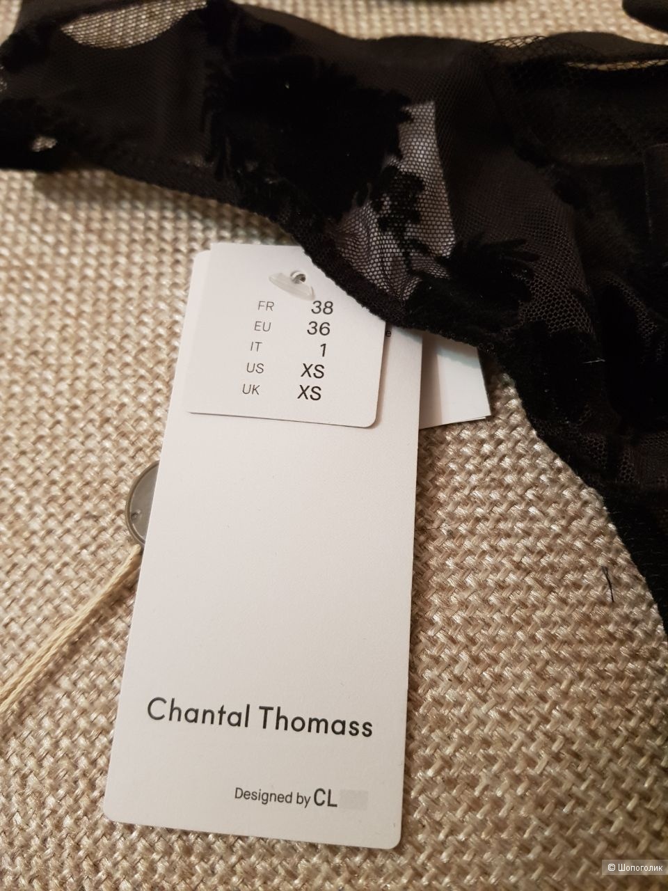 Комплект Chantal Thomass 75D/S