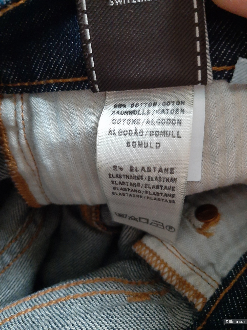 Джинсы 7 for all mankind р.44