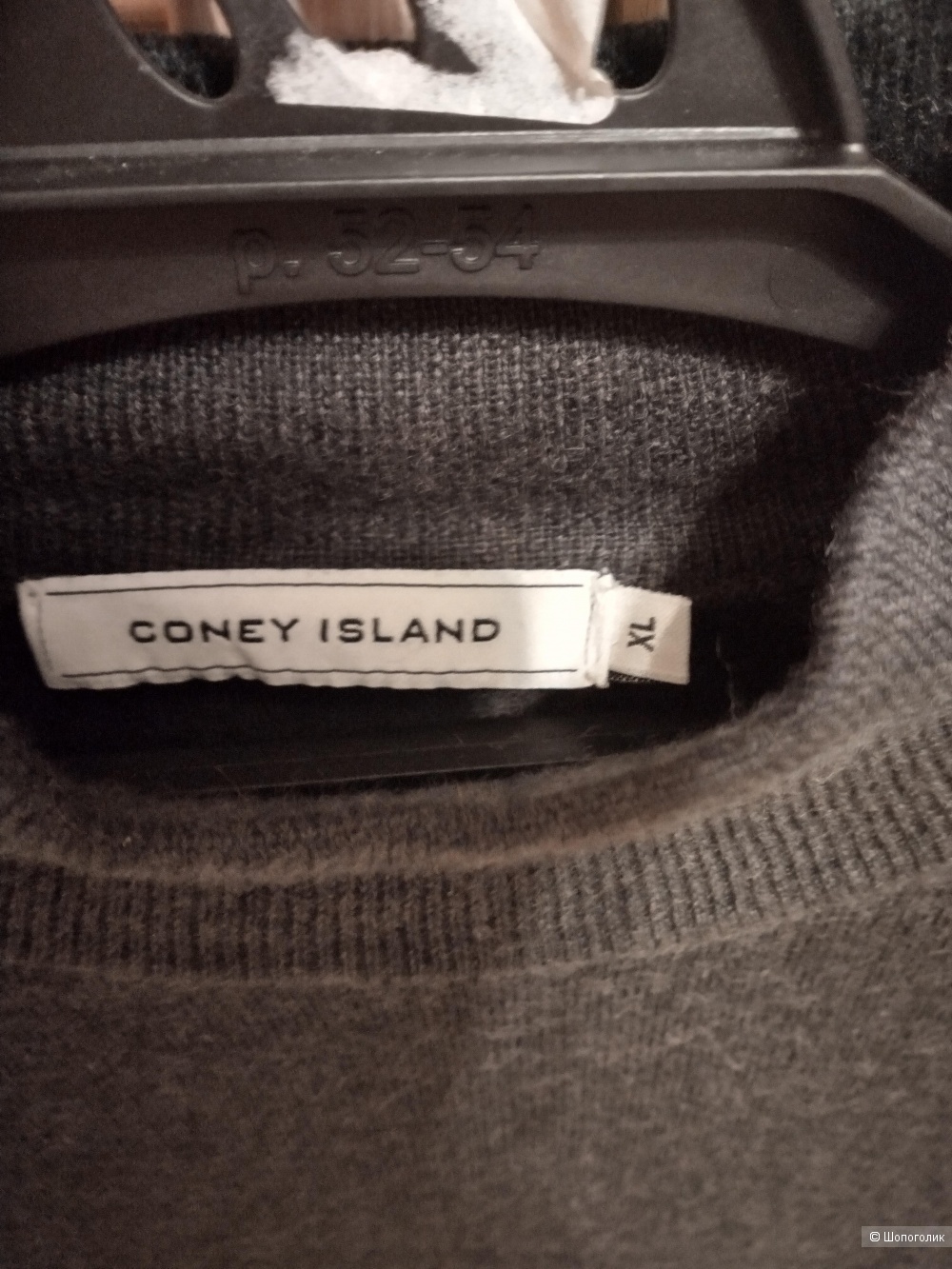 Свитер coney island размер xl