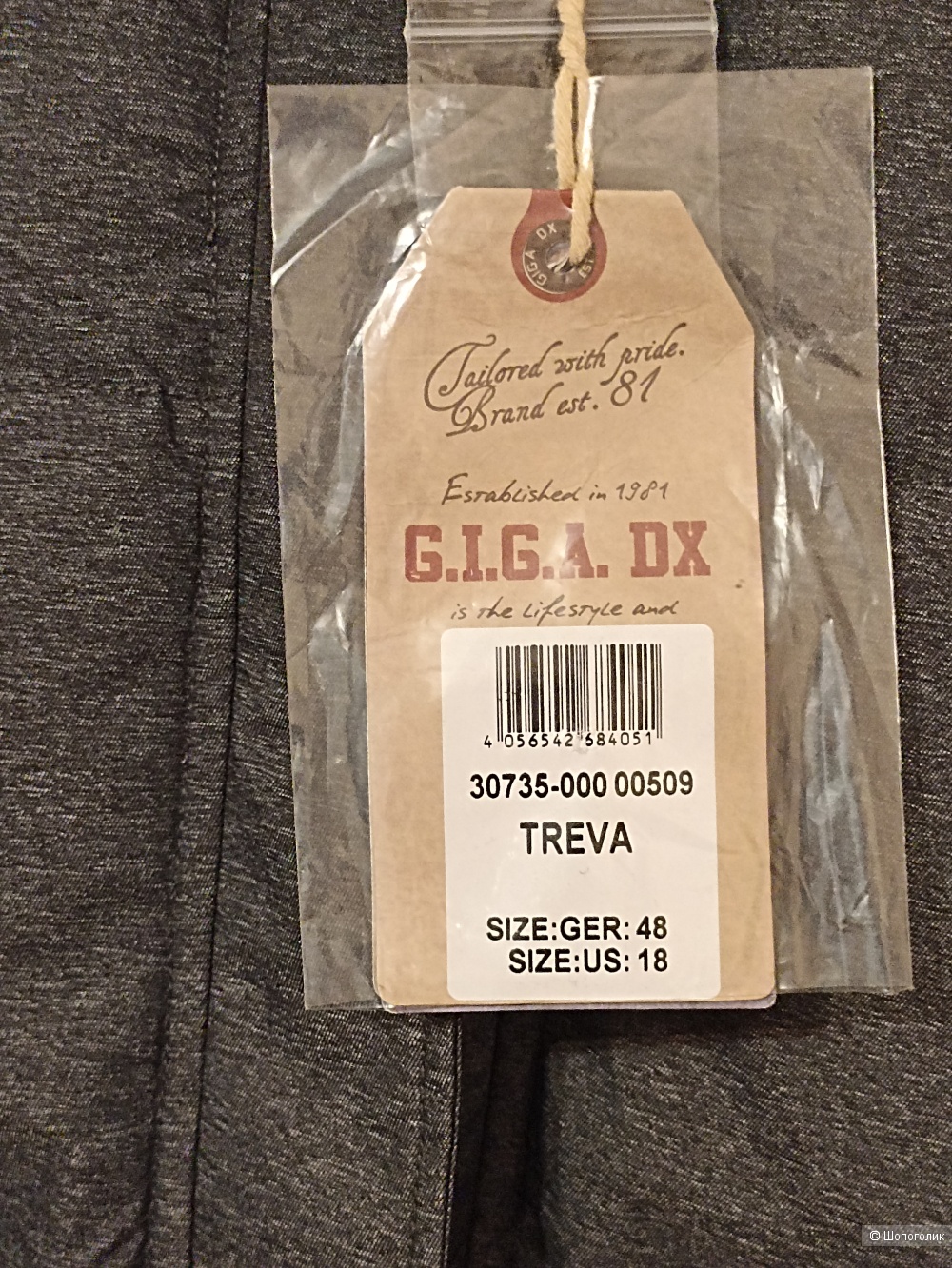 Куртка G.I.G.A. DX by killtec Parka »Treva« размер RU 48