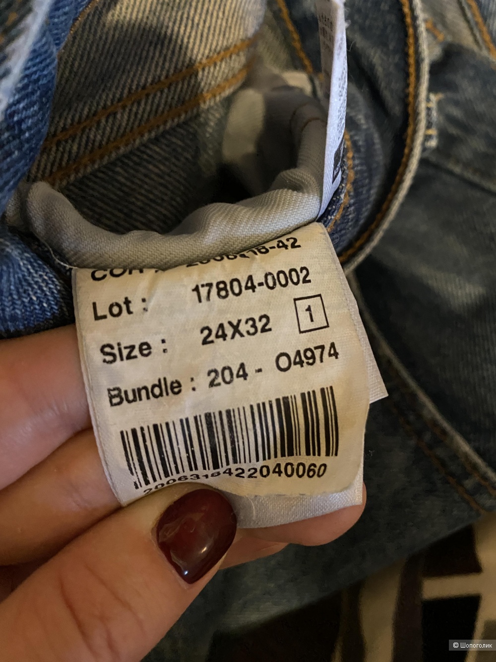 Джинсы Levi's 501 CT 24х32