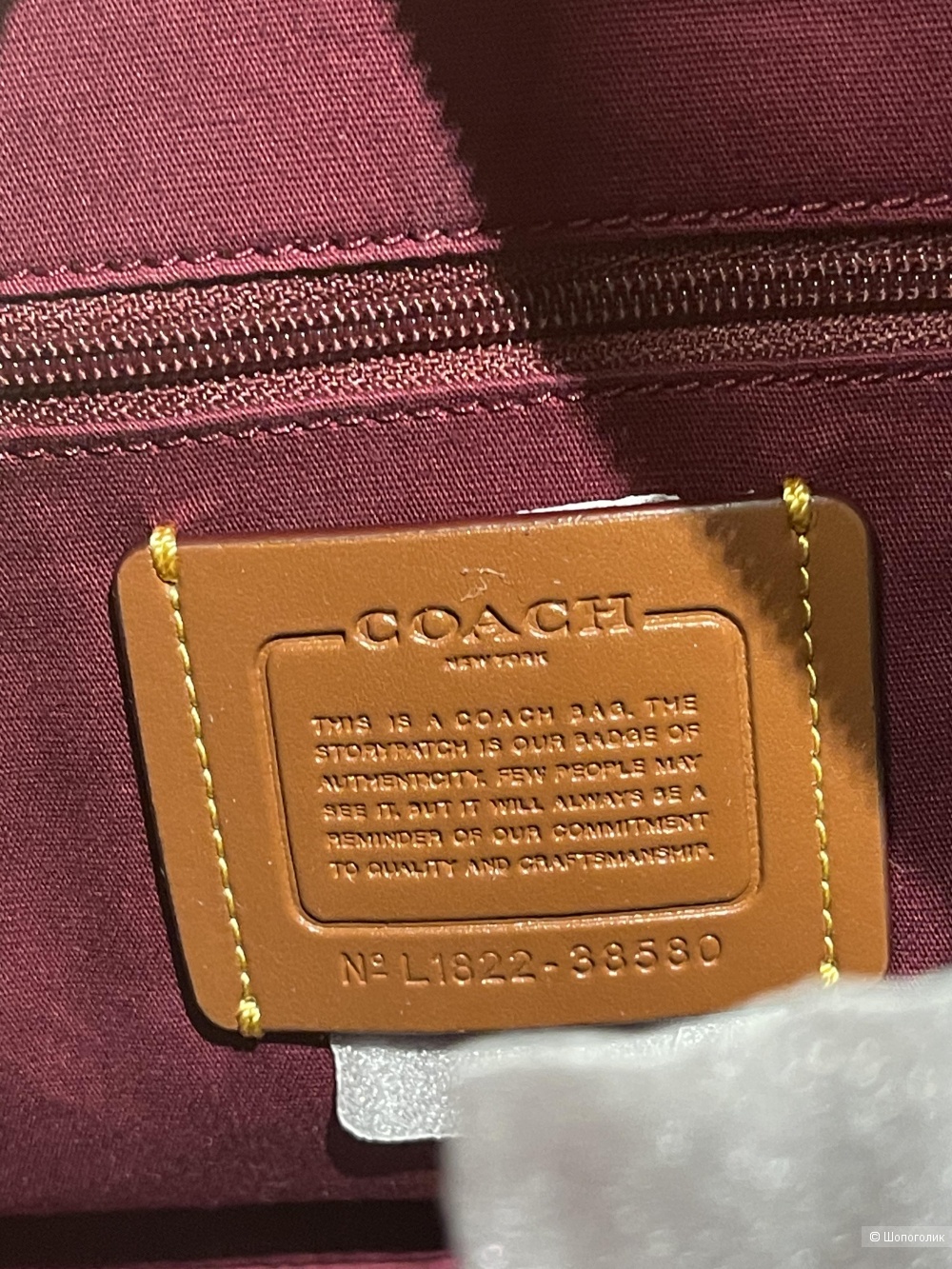 Сумка Coach