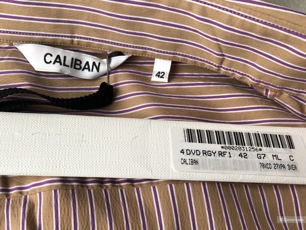 Рубашка Caliban размер 42it (маломерит)