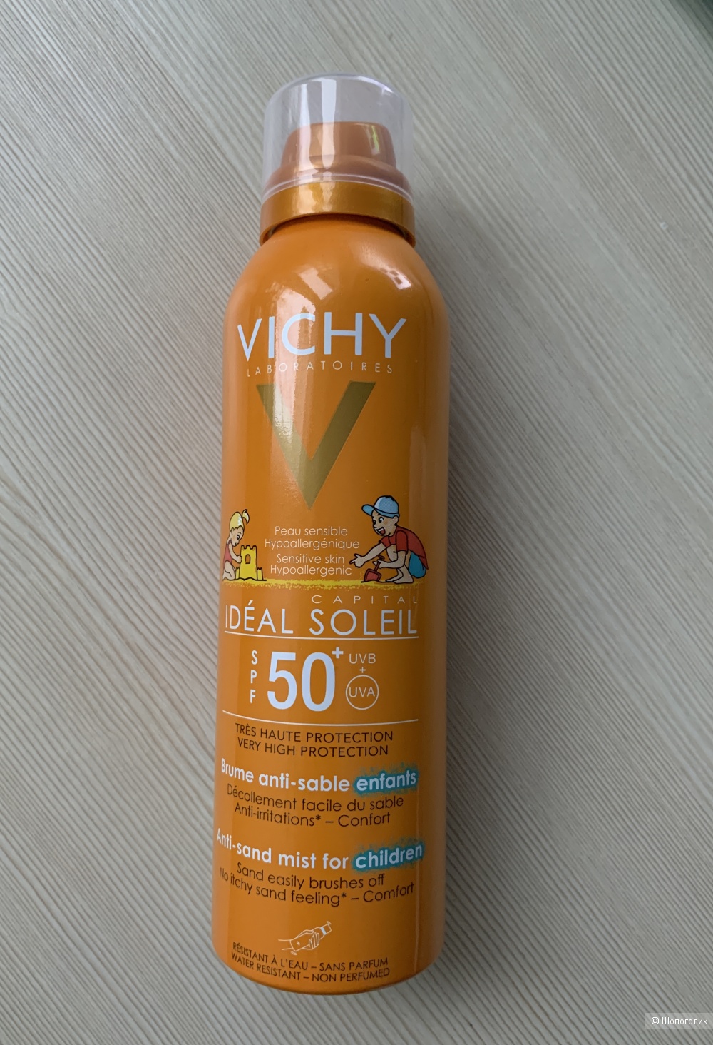 Спрей солнцезащитный Vichy Soleil, 200 ml
