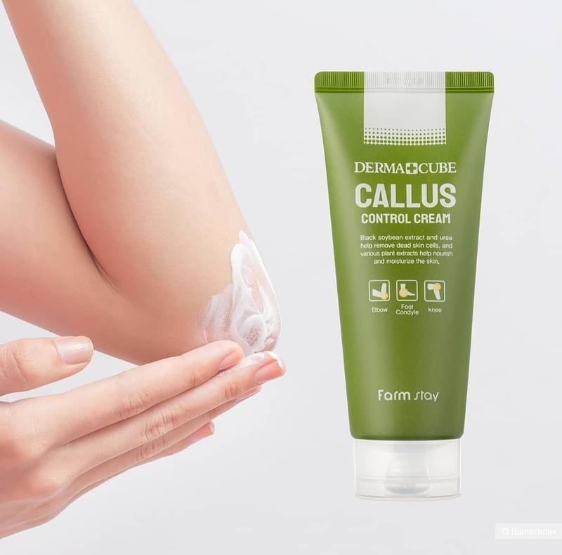 Универсальный крем для смягчения огрубевших участков кожи FarmStay DERMA CUBE Callus Control Cream