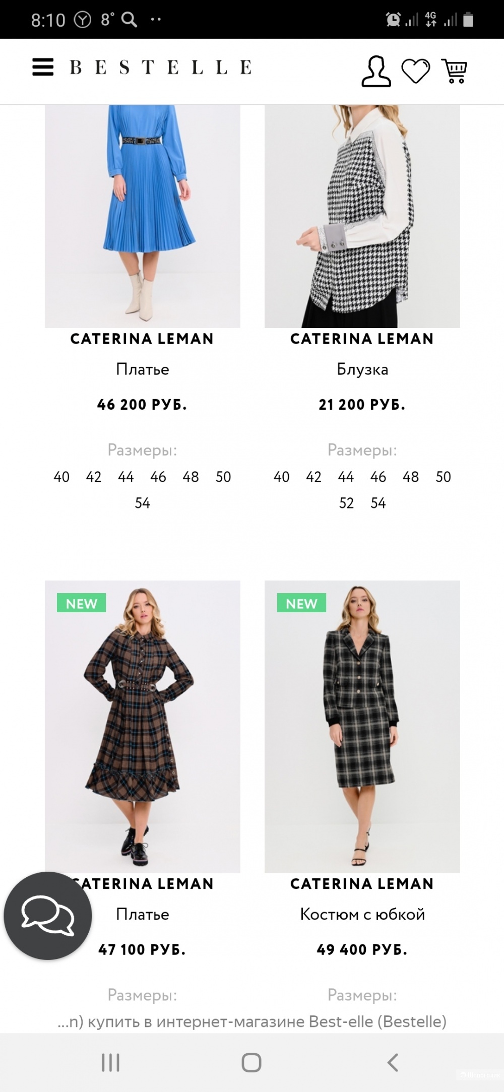Платье Caterina Leman, 44 размер