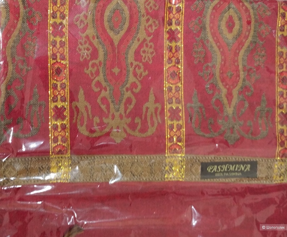 Палантин из шерсти 80см на 190см