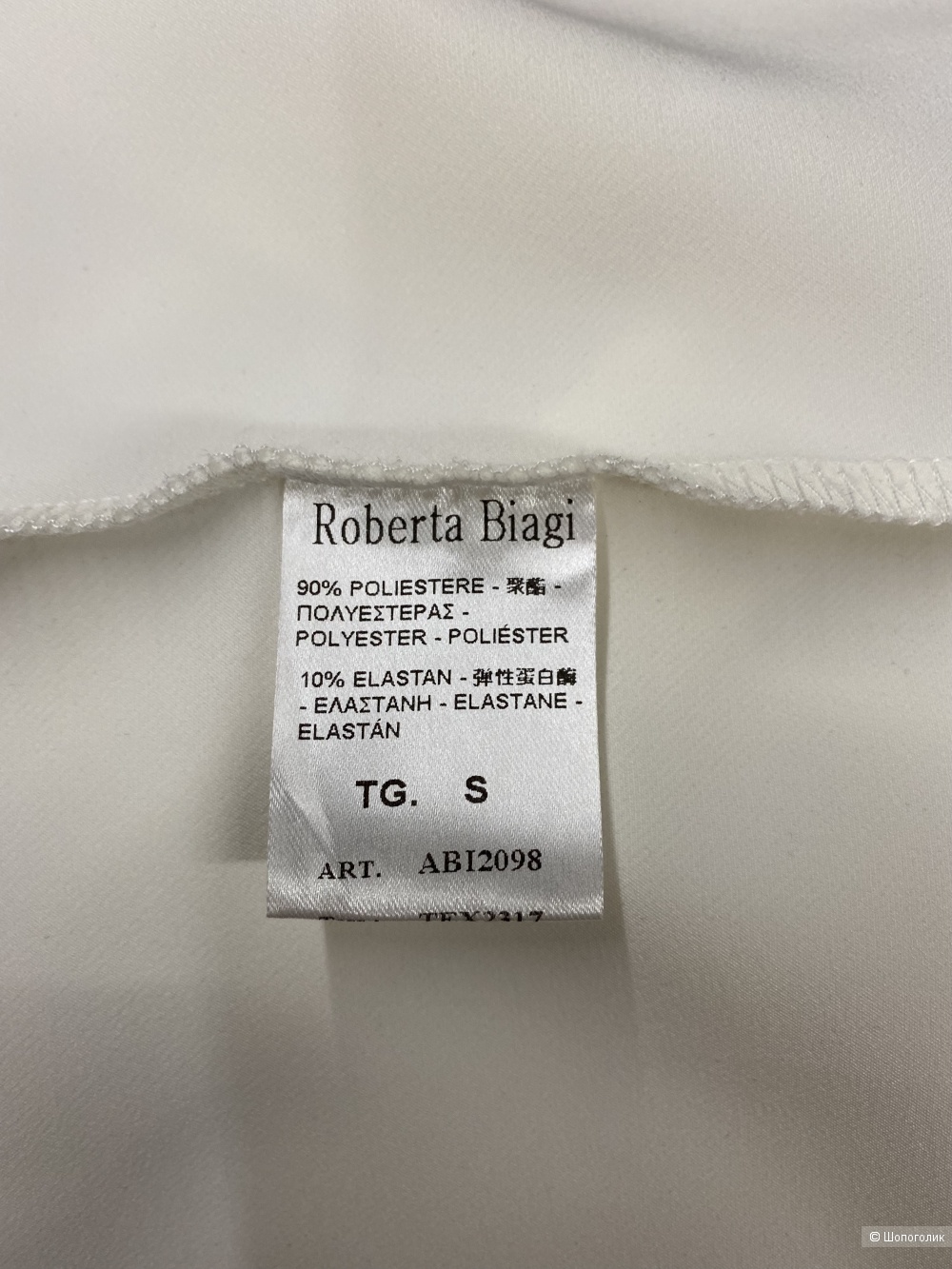 Платье Roberta Biagi Италия размер S