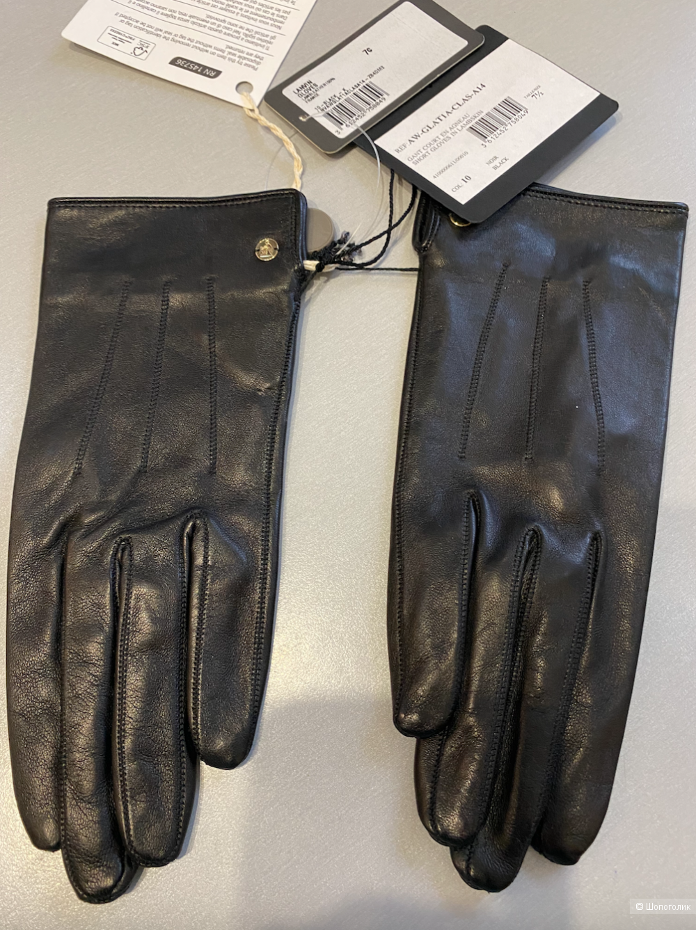 Кожаные перчатки Lanvin, размер 7,5