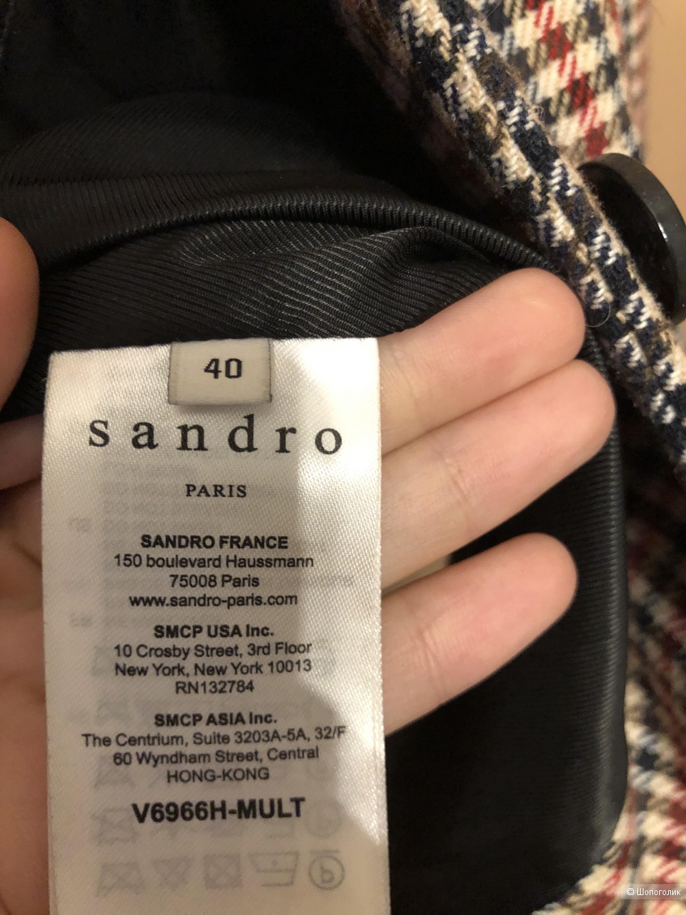 Пиджак Sandro M