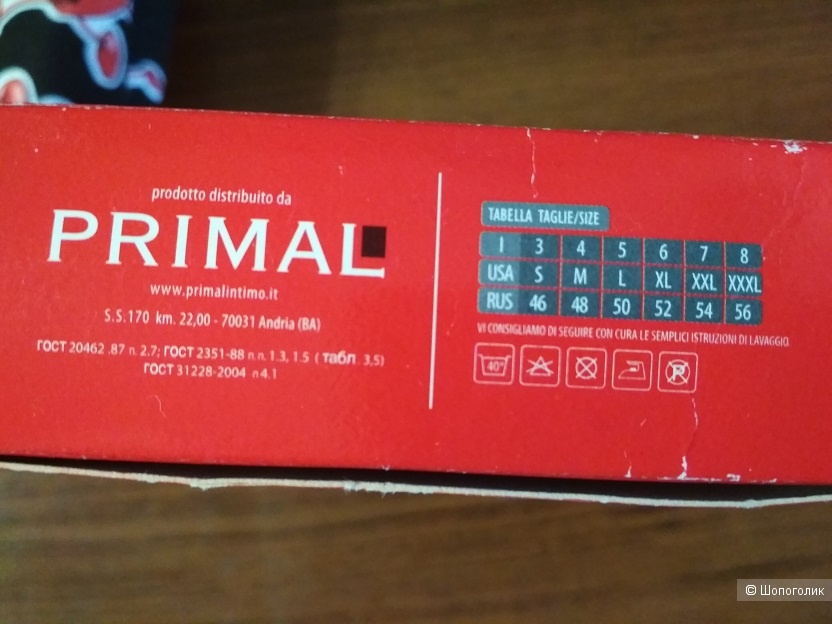 Мужские трусы Primal р XL , маломерят