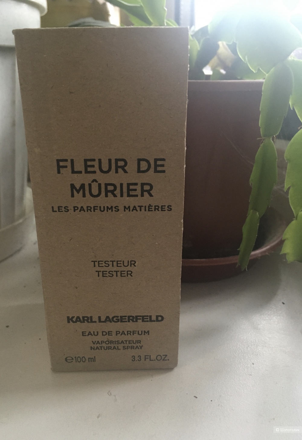 Karl Lagerfeld Fleur De Murier объём 75 мл