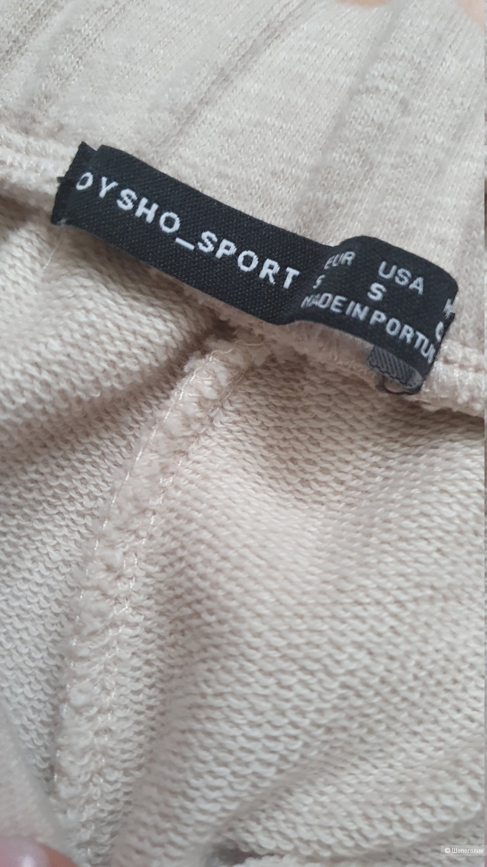 Штаны oysho sport, 44