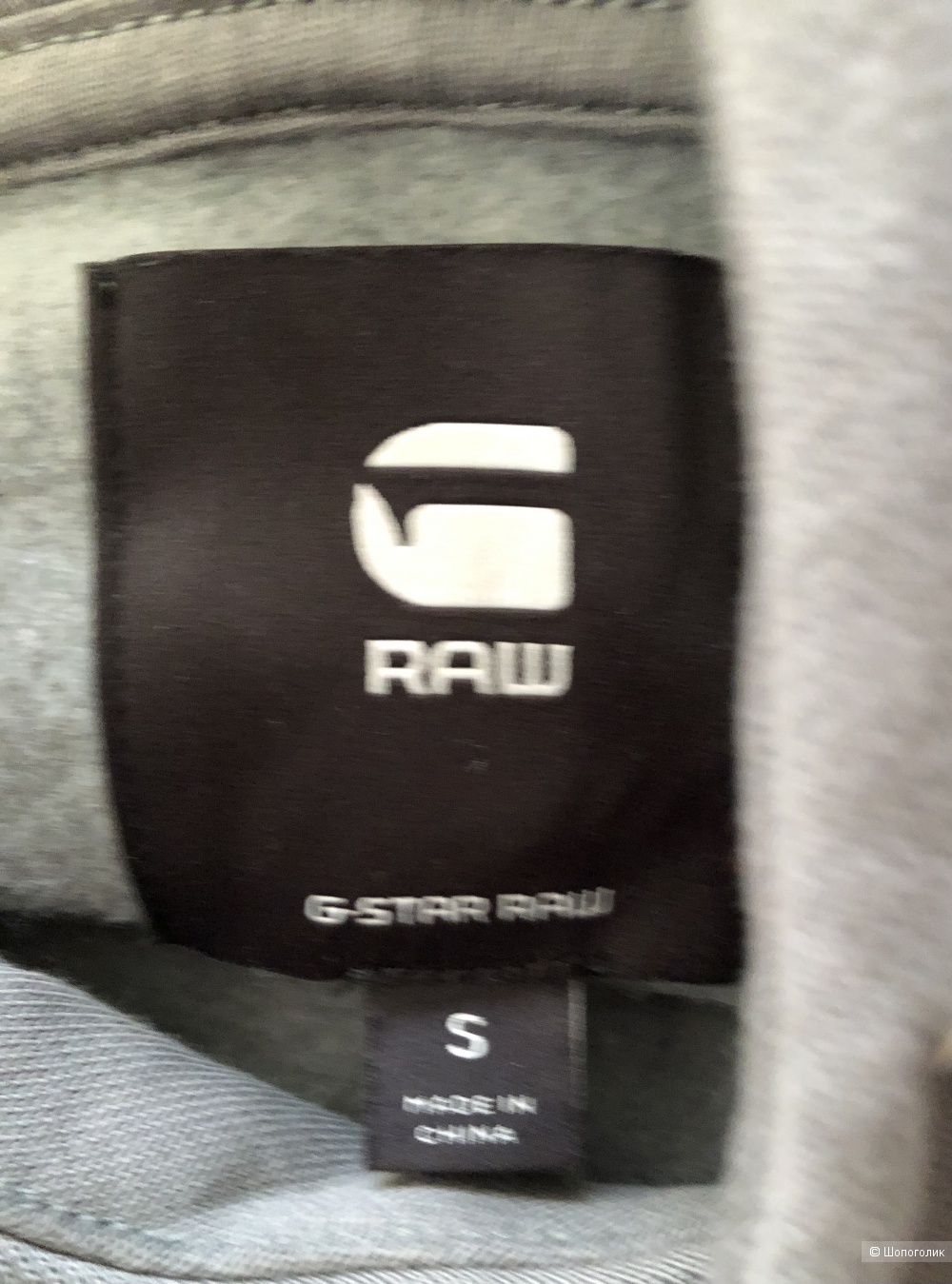 Худи  G-Star RAW  G-Star RAW размер S