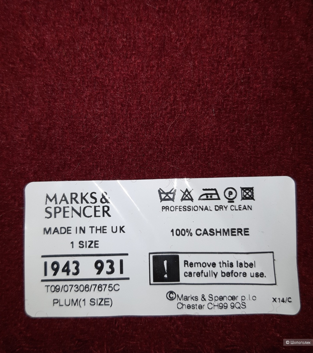 Шарф marks&spencer, размер 29*170