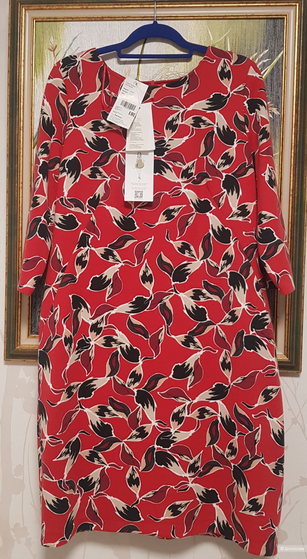 Платье Samoon by Gerry Weber, 52 размер