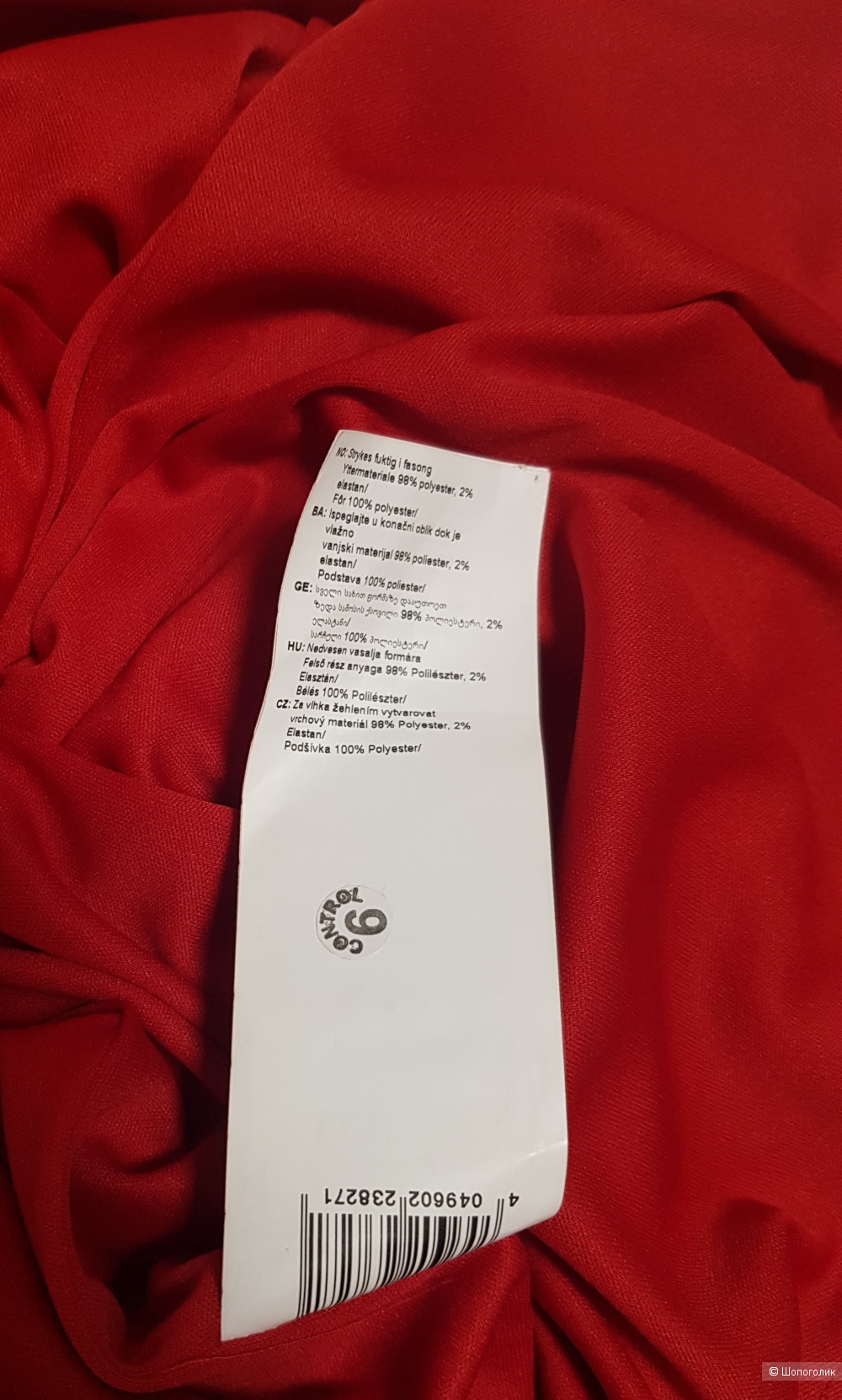 Платье Samoon by Gerry Weber, 52 размер