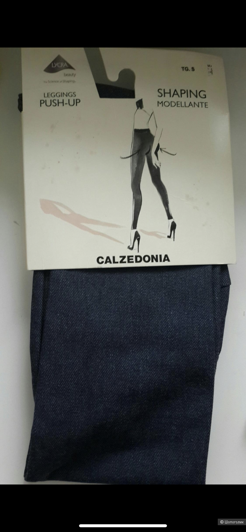 Леггинсы, Caldzedonia, S