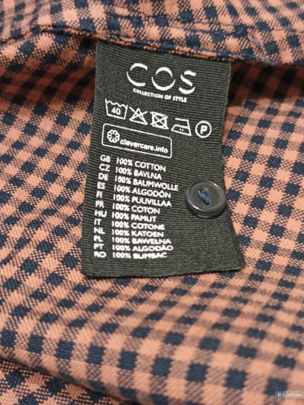 Рубашка COS RU 42-44