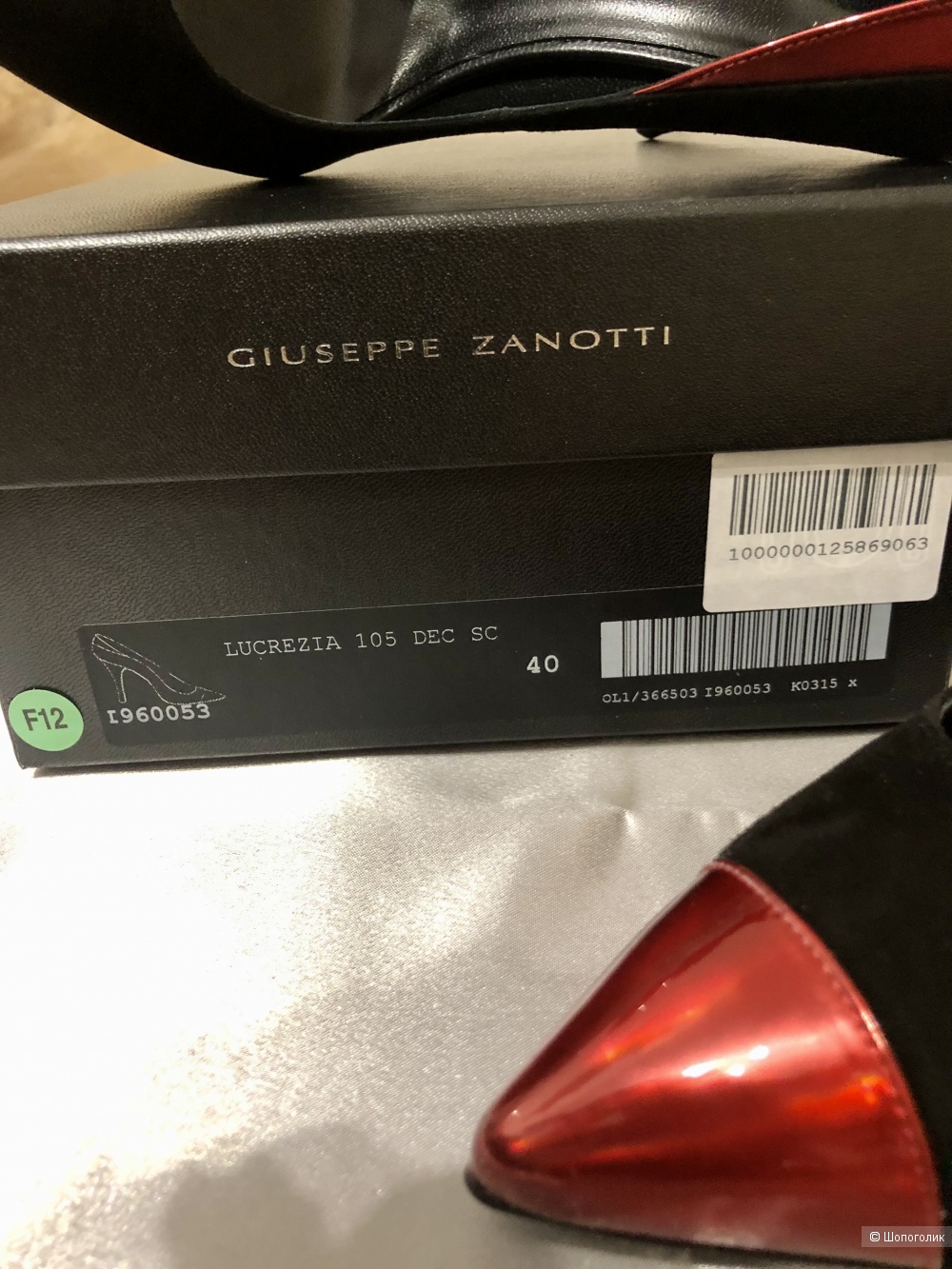Туфли Giuseppe Zanotti, 40 размер.