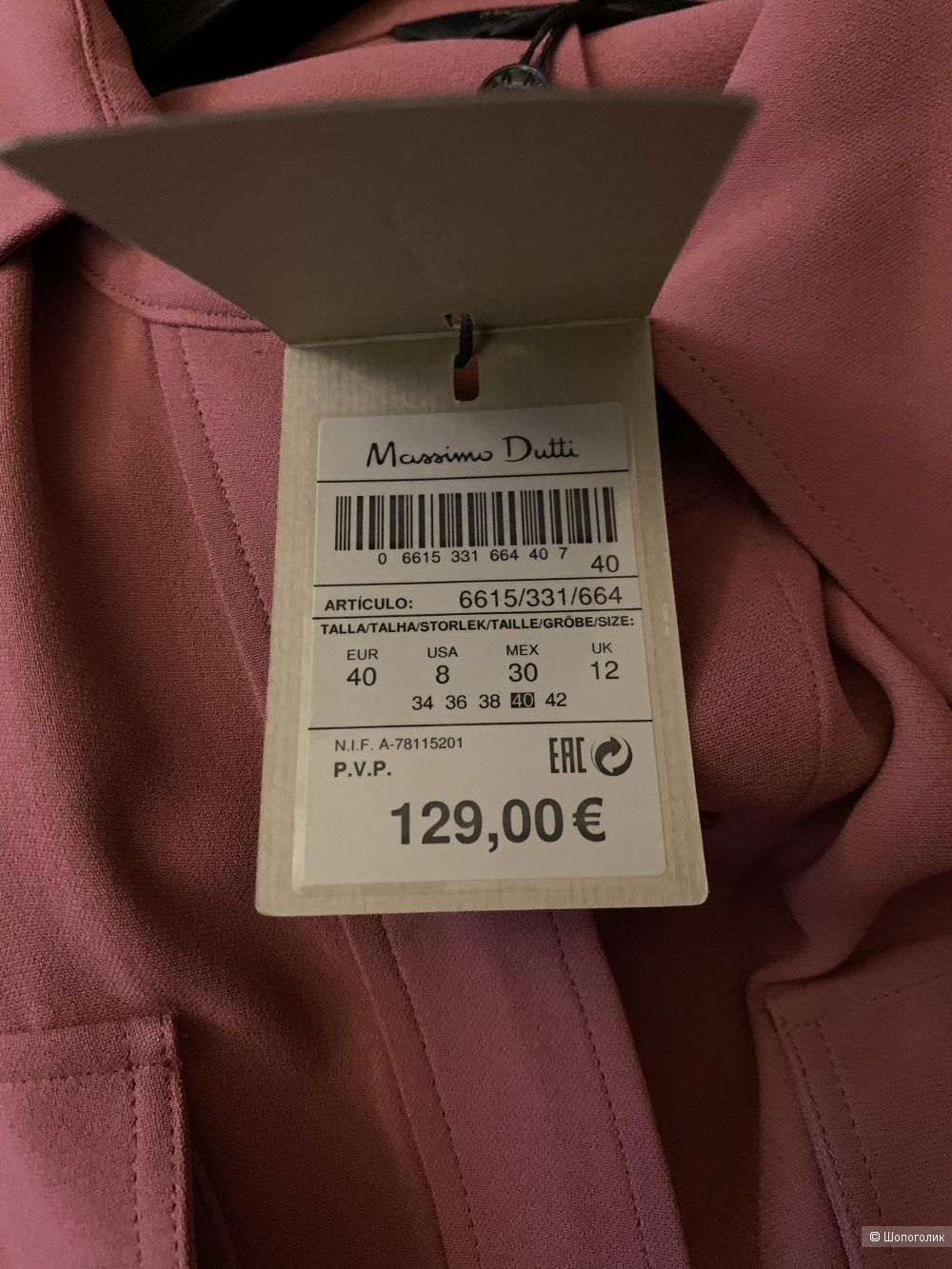 Платье Massimo Dutti, 40 евр. Размер