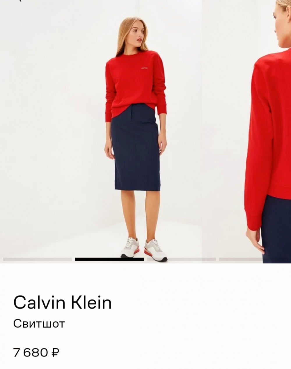 Свитшот Calvin Klein, М