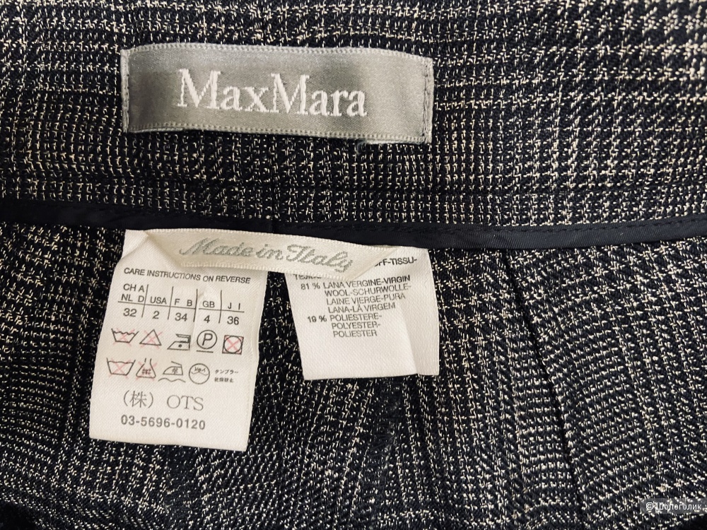 Max Mara брюки XS (40-42)
