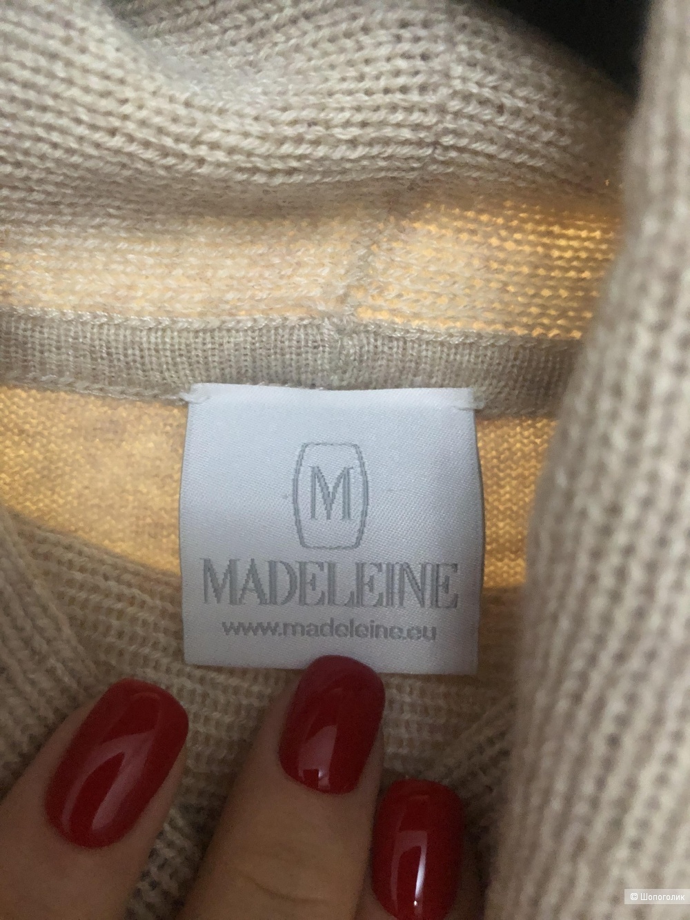 Свитер Madeleine S/М